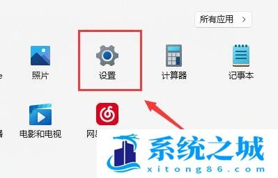 Win11,笔记本,wifi步骤