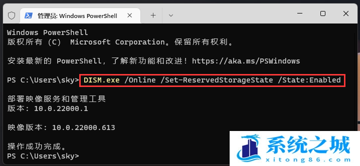 Win11,系统更新,C盘步骤