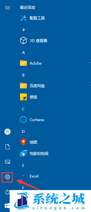 Win10,Win11,录屏功能步骤