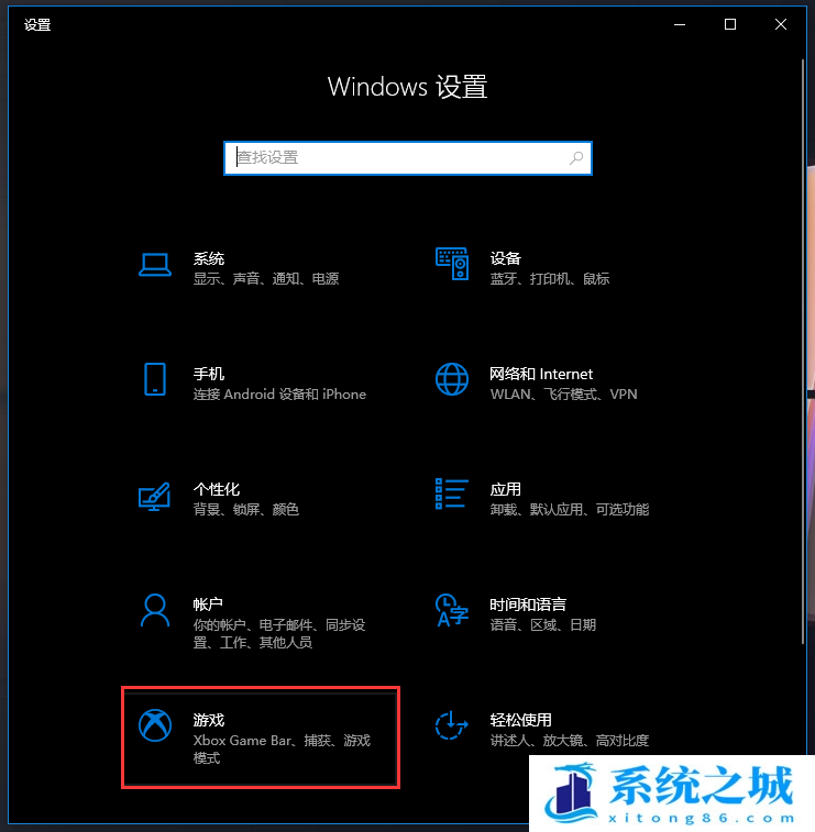 Win10,Win11,录屏功能步骤