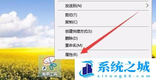 Win10,截图,截图快捷键,截图工具步骤