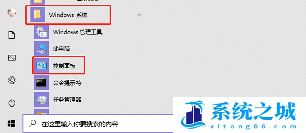 Win10,Win11,待机,电脑待机步骤