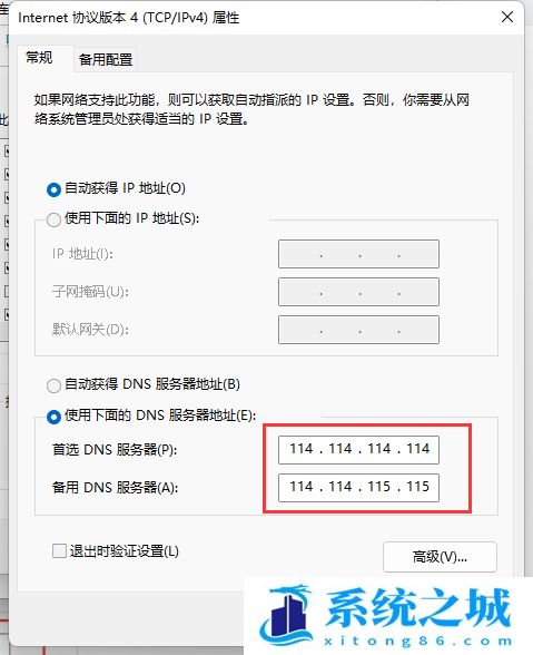 Win11,Steam,steam下载步骤