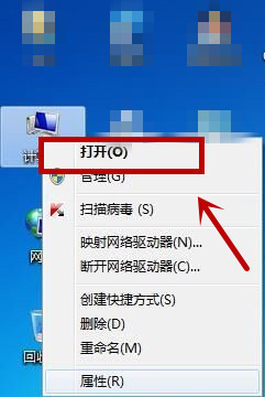 Win7,远程桌面,远程连接步骤