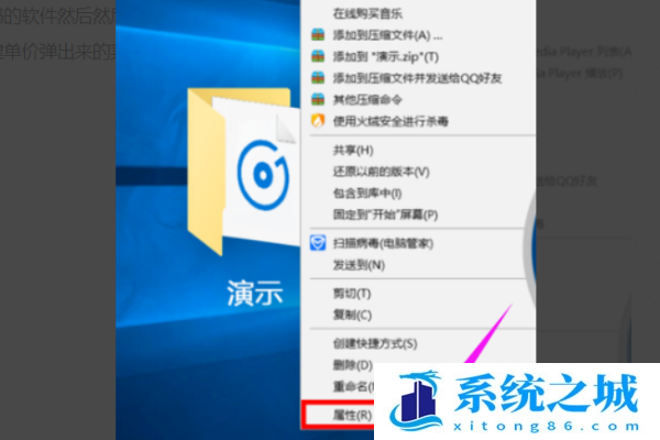 Win7,Win10,文件夹设置密码步骤