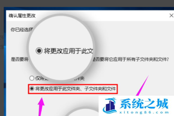 Win7,Win10,文件夹设置密码步骤