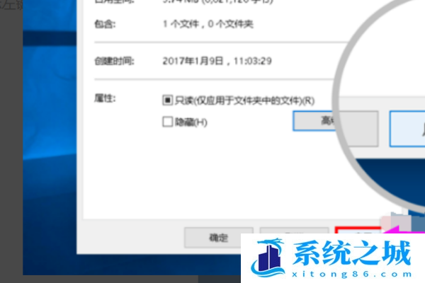 Win7,Win10,文件夹设置密码步骤