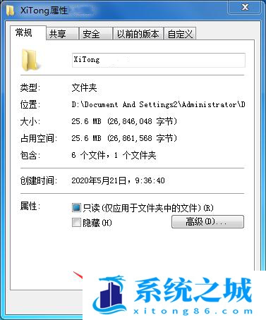 Win7,Win10,文件夹设置密码步骤