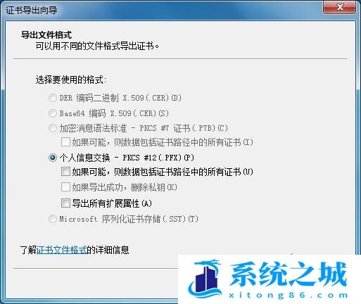 Win7,Win10,文件夹设置密码步骤