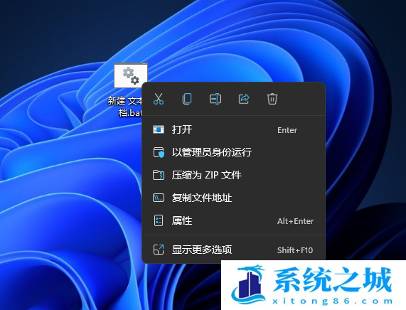 Win11,任务栏,任务栏图标步骤