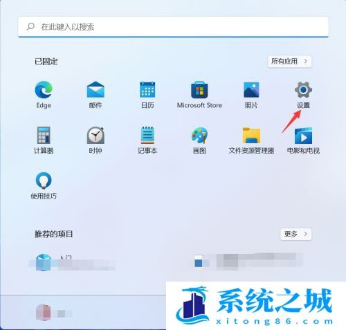 Win11,鼠标速度,鼠标移动速度步骤