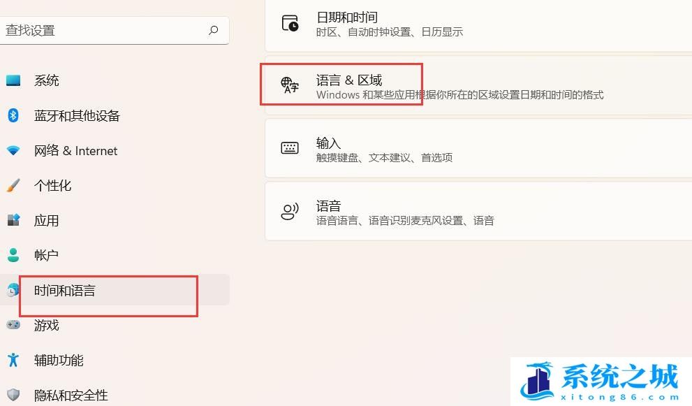 Win11,应用商店,语言设置步骤