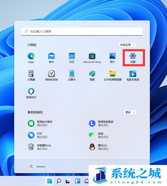 Win11,搜索框,任务栏步骤