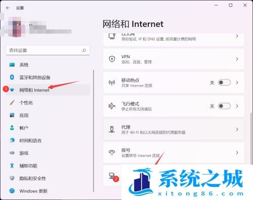 Win11,IP地址,DNS,网络设置步骤