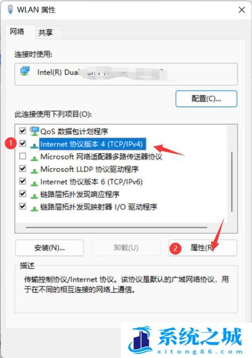 Win11,IP地址,DNS,网络设置步骤