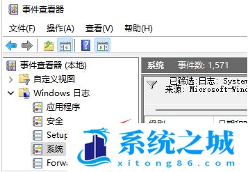 Win11,系统日志,查看系统日志步骤