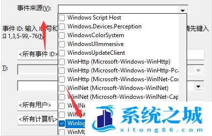 Win11,系统日志,查看系统日志步骤