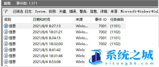 Win11,系统日志,查看系统日志步骤