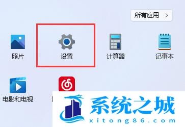 win11怎么删除本地账户数据