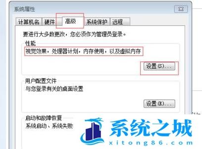 win7系统提示内存不足怎么办