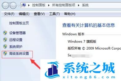 win7系统提示内存不足怎么办