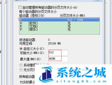 win7系统提示内存不足怎么办