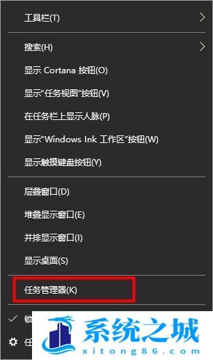 win10搜索栏无法输入怎么办