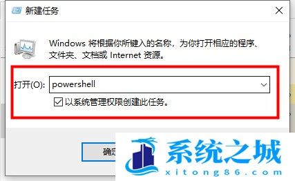 win10搜索栏无法输入怎么办