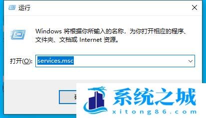 win10搜索栏无法输入怎么办