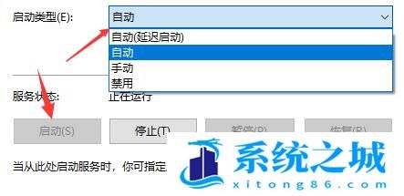 win10搜索栏无法输入怎么办