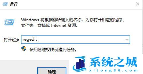 Win11,快捷方式箭头,快捷方式步骤