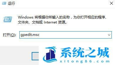 win10电脑提示此管理单元不能用于此版本怎么解决