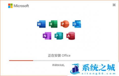 Office 2021 plus专业增强版下载_永久激活自定义安装最新2022.12