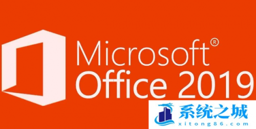 (亲测有效)永久免费激活office2019详细步骤_带离线安装包无需联网安装