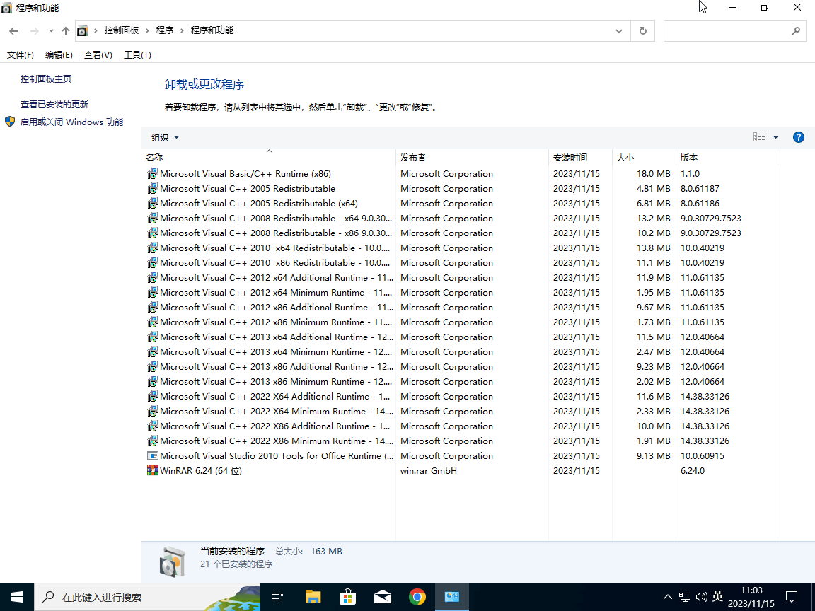 图片[7]-Windows10 22H2 (19045.3570) V2 64位专业版-极简系统