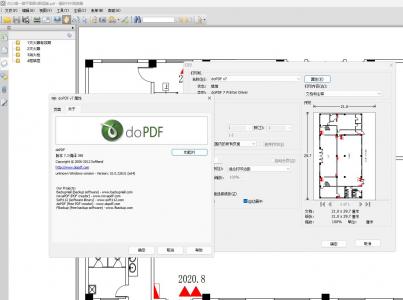 安装包仅4MB的免费中文版pdf虚拟打印机 dopdf7.3X64