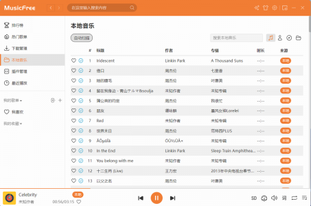 MusicFree0.0.4--在线音乐免费播放器-无广告-开源免费