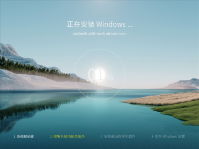 Puresys Windows11 LTSC2024 x64正式版 2024.12